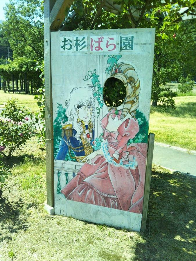 이와무로 슬로우 호스텔 니가타 외부 사진